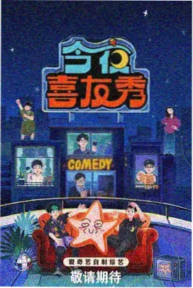 日韩久久高清韩国综艺两天一夜岛上篇剧照