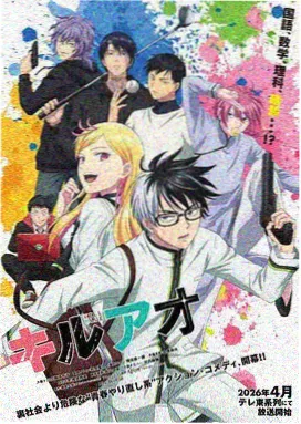 日韩久久高清日本动画齿轮之城剧照