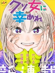 日韩久久高清日本漫改动画夏末未寄出的信剧照