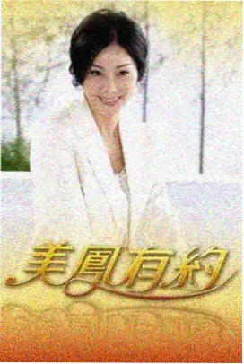日韩久久高清动画纸上宇宙剧照