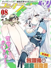日韩久久高清动画无声剑客剧照